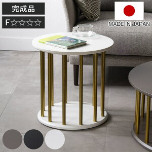 TChe[u ~^ a45cm 45cm BOULE i Jݒu  Eh iCge[u ~je[u \t@ xbh  fBXvC _ X^CbV VbN i mg[ { j