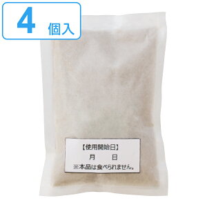 忌避剤 ムカデ対策 ムカデ用 4個入 ムカデバイバイ ( ムカデ むかで 百足 害虫 除け 対策 忌避 屋内 屋外 簡単 置くだけ 4個入り 日本製 ) 【3980円以上送料無料】