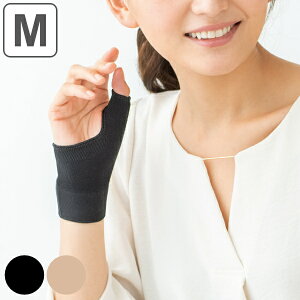 サポーター Mサイズ 手首用 勝野式 手首の休息サポーター ( 手首用サポーター 手首サポーター 手首 薄い 使いすぎ 着圧編み 安定感 左右兼用 伸縮性 ニット素材 仕事 家事 スポーツ ) 【3980