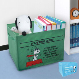 楽天市場 犬 キャラクター 収納家具 インテリア 寝具 収納 の通販