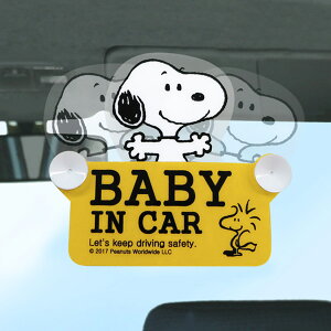 J[TC Z[teBTC Xk[s[ XCO z q i BABY IN CAR  LN^[ SNOOPY PEANUTS Ԃ񂪏Ă܂ }[N 킢 J[pi jy3980~ȏ㑗z