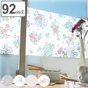  V[g Uh~ UVJbg 92cm×90cm wKXEԓKXΉ vAt@ Uh~ʂ̂鑋V[g i Uh~tB tB U}V[g  ȒP юU