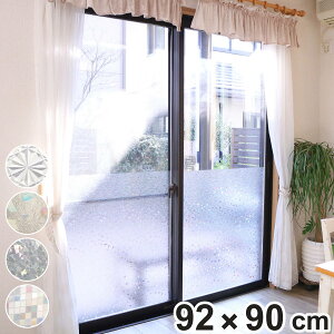  V[g Uh~ UVJbg 92cmx90cm wKXEԓKXΉ vAt@ Uh~ʂ̂鑋V[g Y^Cv i V[g j y3980~ȏ㑗z