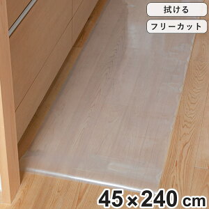 �L�b�`���}�b�g �@���� 45×240cm �N���A �i 45cm 240cm �����L�b�`���}�b�g �L�b�`�� �}�b�g �L�b�`���p�}�b�g �䏊�}�b�g �@����L�b�`���}�b�g ���{�� �N���A�}�b�g ����s�v �Y���Ȃ� ���h�~ 