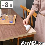 テーブルデコレーション 貼ってはがせる 90cm×150cm テーブルクロス 木目調 タイル柄 撥水加工 ビニール…