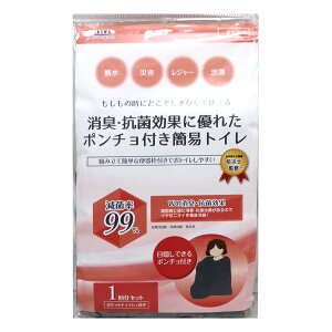 ȈՃgC 1 L R p Ìō ܂肽 h i ЊQ gC 1 hЃObY 펞 ً}p Ȉ |`t Lv ^ gуgC gC ĝ ЊQ 