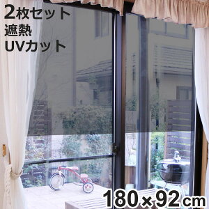 ՔMV[g  2Zbg X[N\V[g 180cm×92cm GP-9291 ډB Ռ i ߓd KX  ՌՔMV[gՔMV[ uv  悯 p fM  ՔM ȃGl [ O