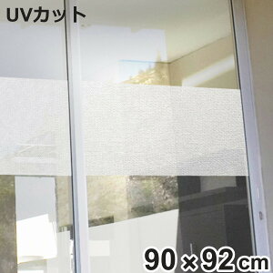 \V[g bV^Cv zCg 90cm×92cm wEԓKXΉ Ռ ډB i ډBtB KXp tB V[g  ՔM bV KX KXtB œ\ 