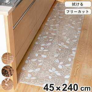 �L�b�`���}�b�g �@���� 45×240cm ���� �N���A �i 45cm 240cm �N���A�L�b�`���}�b�g �L�b�`�� �}�b�g �L�b�`���p�}�b�g �䏊�}�b�g �@����L�b�`���}�b�g ���{�� �N���A�}�b�g ����s�v �Y���Ȃ� 