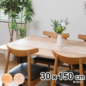 e[ufR[V 30cm×150cm e[uNX Ebh~bL[ ~j[ ؖڒ H rj[ { i  e[u}bg CNV[g \蒼\ Jbg hdl CN 