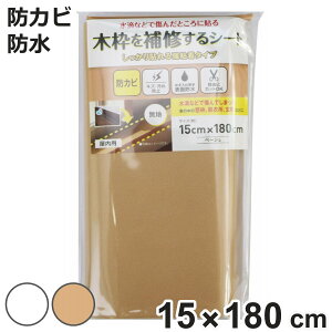 CV[g ؘgCV[g n 15cm×180cm i ؘg ی V[g  Ƌ p ͂ h~ hJr h R h I΍ LYی LYh~ h~    hA \Ă͂ t