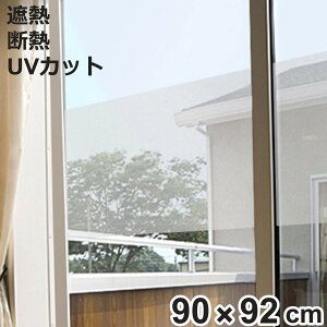 ՔMEfM\ GP-9283 90cm×92cm i ՔMV[g fMV[g  KX ډB tB ͂ Ռ ՔM fM UVJbg ߓd [ g[ V[g OJbg Ă 悯 t[Jbg 