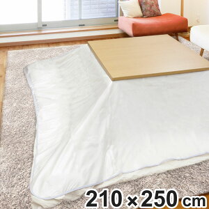 zcp| ` 210×250cm N i h~ V[g h^Cv zc  Jo[ |Jo[ Ih~ Hׂڂ΍ ȒP jy3980~ȏ㑗z