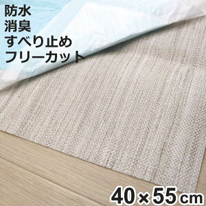 Yh~V[g h ybgV[c 40cm×55cm  i ybg V[g }bg Yh~ hV[g L ~ 􂦂 t[Jbg ybgV[g ybg}bg gCV[g h~ 