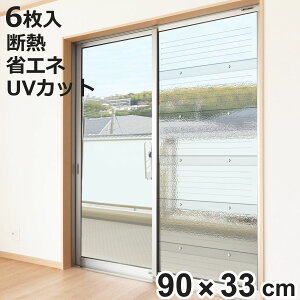 fMpl p dpl XKX^Cv 90cm×33cm 6 i d dKX |o h΍ fM ډB ̌ UVJbg C   ΍ h ߓd  I΍ I 