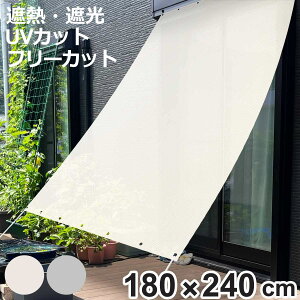  ՔM I[jO 180cm×240cm zCg Vo[ i TVF[h eg 悯 Rt Ռ UVJbg ȃGl  GR ΍ x_ K[f  GNXeA Op OJ