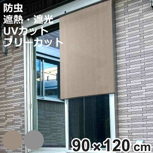  VF[h l h^Cv 90cm×120cm i TVF[h  悯 tbNt h Ռ UVJbg ȃGl  GR ΍ x_ K[f  GNXeA Op