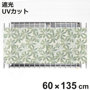  VF[h l JLp 60cm×135cm i TVF[h  悯 Rt iq Ռ UVJbg ȃGl  GR ΍  L }V GNXeA Op O