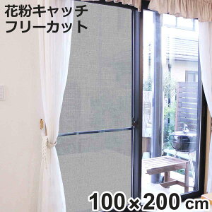 Ԍ˃V[g Ԍ˃TbVɊOt ډBV[g ԕ قh~^Cv 100cm×200cm i tB^[ Ԍ˗p ԕ΍ قh~ ډB V[g ԕtB^[ ߋt Ԍ  
