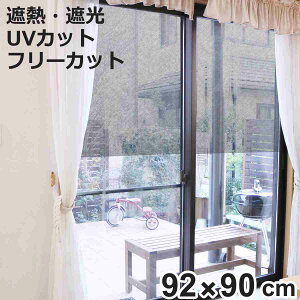 ډBV[g ՔM ډB bVV[g 92×90cm i V[g  UVJbg Ռ tB ډBtB œ\ \Ă͂ KX \ V[g h ȒPݒu KXɓ\tB