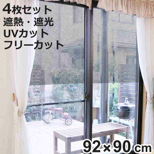 ډBV[g ՔM ډB bVV[g 92×90cm 4Zbg i V[g  UVJbg Ռ tB ډBtB œ\ \Ă͂ KX \ V[g h ȒPݒu KXɓ\