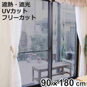 ډBV[g ՔM ډB bVV[g 90×180cm i V[g  UVJbg Ռ tB ډBtB œ\ \Ă͂ KX \ V[g h ȒPݒu KXɓ\tB