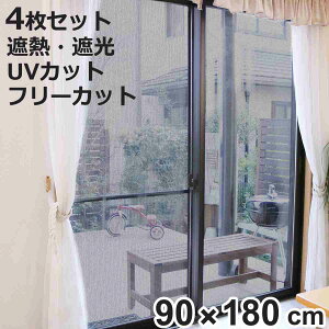 ډBV[g ՔM ډB bVV[g 90×180cm 4Zbg i V[g  UVJbg Ռ tB ډBtB œ\ \Ă͂ KX \ V[g h ȒPݒu KX