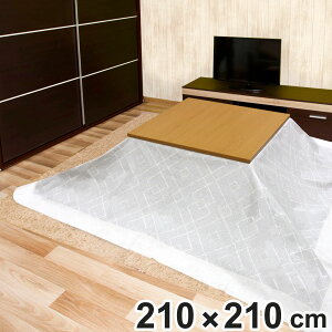 zcp| ` 210×210cm h 30ߓd h i Jo[ zc Jo[ R^c | h~ ȃGl ۉ ߓd hJr R zcJo[ |Jo[ 