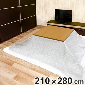 zcp| ` 210×280cm h 30ߓd h i Jo[ zc Jo[ R^c | h~ ȃGl ۉ ߓd hJr R zcJo[ |Jo[ 