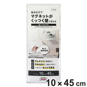 }OlbgV[g }OlbgV[g 10cm×45cm SV[g Ǌ| i  t V[ }Olbg CNV[g DIY Ǌ|[ ͂ ǎ ڗȂ rO ʏ 