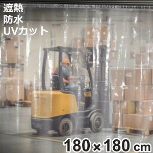 Ԏd؃V[g ՔM  Ԏd؂V[g 180×180cm i Ԏd؂ 2 ՔMJ[e UVJbg 99 h J[e Op  ~ J悯 悯 Ɩp ƒp  ܕ Ăh~ UV΍ O