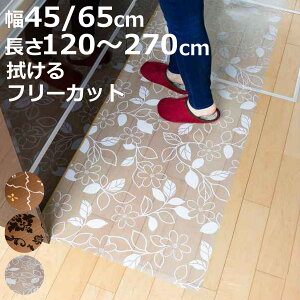 �L�b�`���}�b�g �@���� ��45cm ��60cm ���� 120cm 180cm 240cm 270cm���� �N���A �i �N���A�L�b�`���}�b�g �L�b�`�� �}�b�g �L�b�`���p�}�b�g �䏊�}�b�g �@����L�b�`���}�b�g ���{�� �N���A�}�b�g 