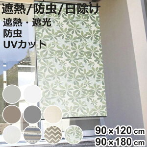  VF[h ՔM h l [^Cv 90cm×120cm 90cm×180cm i TVF[h  悯 tbNt ȃGl  GR ΍ x_ K[f  GNXeA Op 