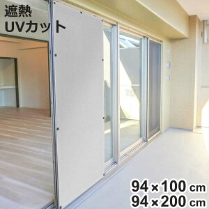 ՔMV[g ԌˎՔMV[g 94cm×1m 94cm×2m i Ԍ V[g  |o  ډB UVJbg ՔM  ΍ ߋt  TbV 悯 OJbg ՔM Ă h