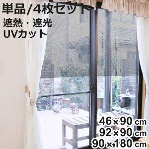 ډBV[g ՔM ډB bVV[g 46×90cm 92×90cm 90×180cm 1 4 i V[g  UVJbg Ռ tB ډBtB œ\ \Ă͂ KX \ V[g h ȒPݒu 