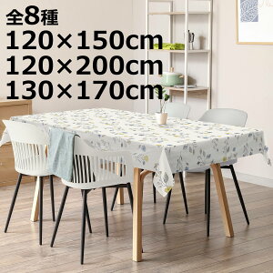 �e�[�u���N���X ���N�@���e�[�u���N���X 120cm×150cm 120cm×200cm 130cm×170cm �i �r�j�[�� ���� �����` ���{�� ����ɋ��� �e�[�u���J�o�[ �H�� �� �_�C�j���O ���[�X �ԕ� �{�^�j�J���� ������� �G