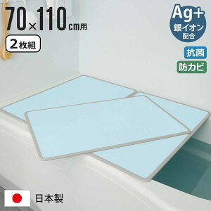 Cӂ gݍ킹 70×110cm M11 2g AgRۃA~gCӂ i CW Ct^ o[Vu y 68×108cm 2 R hJr { C ӂ t^ ۉ  70×110cmp 2  2