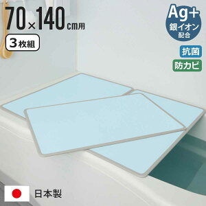 Cӂ gݍ킹 70×140cm M14 3g AgRۃA~gCӂ i CW Ct^ o[Vu y 68×137cm 3 R hJr { C ӂ t^ ۉ  70×140cmp 3 O 3