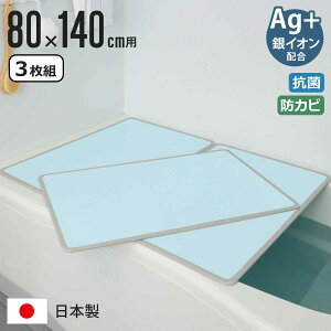 Cӂ gݍ킹 80×140cm W14 3g AgRۃA~gCӂ i CW Ct^ o[Vu y 78×137cm 3 R hJr { C ӂ t^ ۉ  80×140cmp 3 O 3