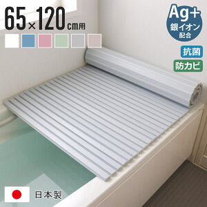 Cӂ Vb^[ AgR { 65×120cm p S-12 65×122cm i CW Ct^ C ӂ Vb^[^Cv Vb^[Cӂ y  y 65×120 65 120 S12 jy3980~ȏ㑗z