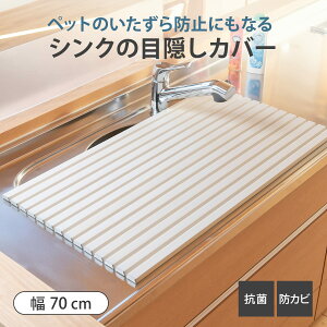 yr[Ttz VNJo[ 70cm Ag+ R VN̖ډBJo[ ybg̐Nh 47.2×70cm i { VNpt^ VNW W t^  L VN h~ VNp  ډB