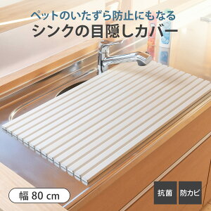 yr[Ttz VNJo[ 80cm Ag+ R VN̖ډBJo[ ybg̐Nh 47.2×80cm i { VNpt^ VNW W t^  L VN h~ VNp  ډB