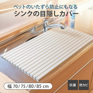 yr[Ttz VNJo[ Ag+ R VN̖ډBJo[ ybg̐Nh 70cm`85cm i { VNpt^ VNW W t^  L VN h~ s47.2cm VNp 
