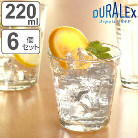 デュラレックス コップ 220ml PRISME プリズム 強化ガラス 6個セット （ 食洗機対応 電子レンジ対応 DURALEX 食器 グラス ガラス ガラス製 ガラスコップ 丈夫 シンプル クリア 透明 洋食器 おしゃれ ）【3980円以上送料無料】