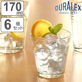 デュラレックス コップ 170ml PRISME プリズム 強化ガラス 6個セット （ 食洗機対応 電子レンジ対応 DURALEX 食器 グラス ガラス ガラス製 ガラスコップ 丈夫 シンプル クリア 透明 洋食器 おしゃれ ）【3980円以上送料無料】