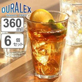 デュラレックス コップ 360ml PICARDIE ピカルディ 強化ガラス 6個セット （ 食洗機対応 電子レンジ対応 DURALEX 食器 グラス ガラス ガラスコップ ガラス製 丈夫 シンプル クリア 透明 洋食器 おしゃれ ）【3980円以上送料無料】