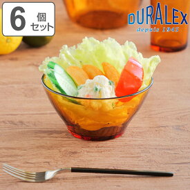 デュラレックス ボウル 14cm PICARDIE AMBER ピカルディ アンバー 強化ガラス 6個セット （ 食洗機対応 電子レンジ対応 DURALEX サラダボウル ガラス製 食器 ガラス サラダ シリアル 丈夫 シンプル 洋食器 おしゃれ ）【3980円以上送料無料】