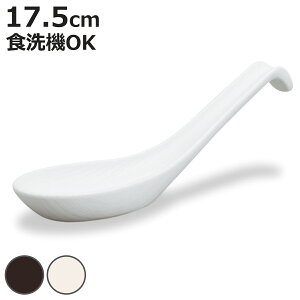  ؖڃQ  i 17.5cm H@Ή  { X[vXv[ ؃Xv[ [ ǂ 畨 Jg[ ؖڒ  i` JtF jy3980~ȏ㑗z