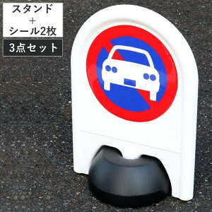 ԏX^h+ԋ֎~V[ 2Zbg i WZbg { V[ Zbg vX`bN  X^hŔ W ԏ p[LO Ŕ X^h ԏX^h XebJ[ ԋ