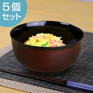 どんぶり 1100ml 日本製 クリーンコート 羽反型 刷毛目 曙 5個セット ( 和食器 丼 お椀 食洗機対応 電子レンジ対応 和食 食器 汚れにくい 洗いやすい ) 【3980円以上送料無料】